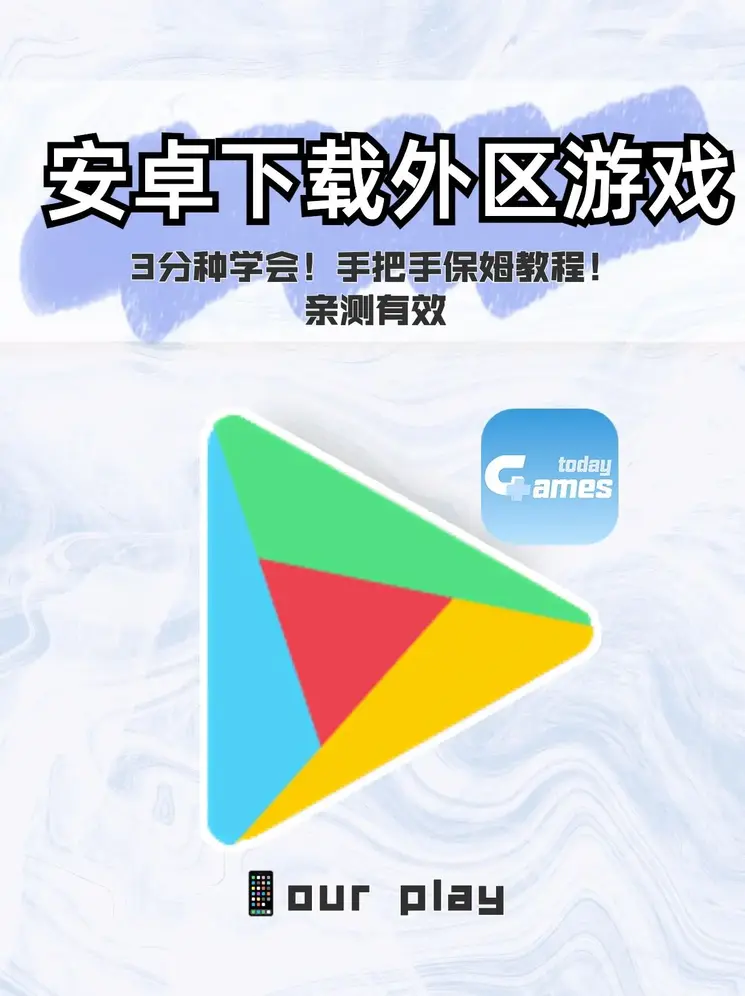 水蜜桃直播app安卓版截图1