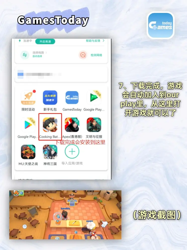 水蜜桃直播app安卓版截图4